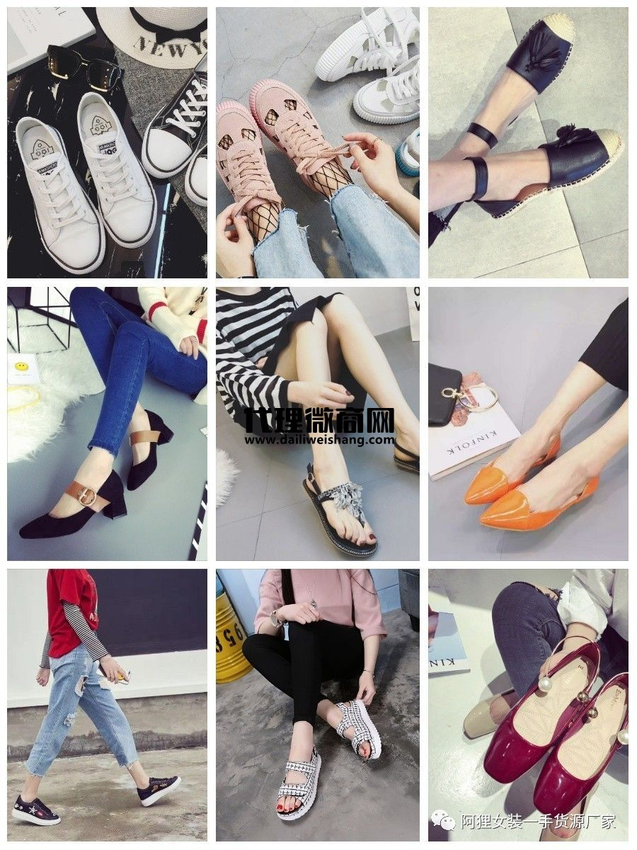 女裝微商這樣做才賺錢,一手貨源,招加盟